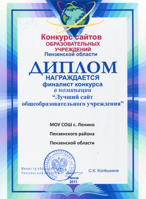 Конкурс для образовательных учреждений Конкурс для образовательных учреждений